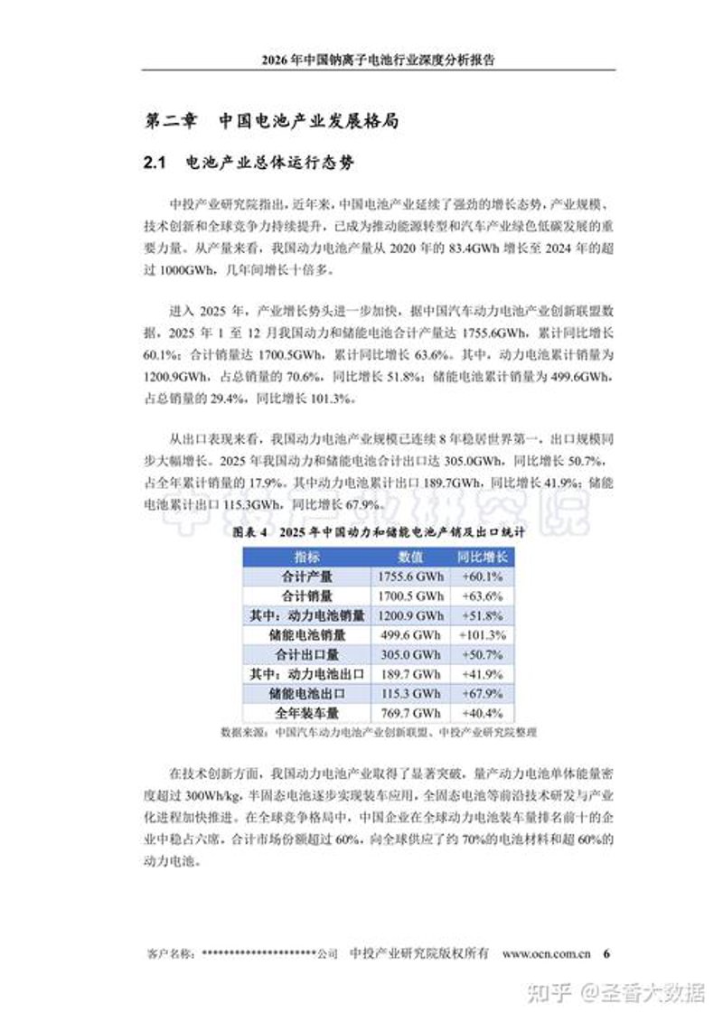 企业管理咨询：洞察与引领未来的秘钥